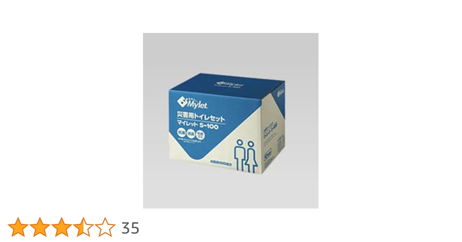 Amazon｜まいにち 簡易トイレ 抗菌消臭トイレ処理セット